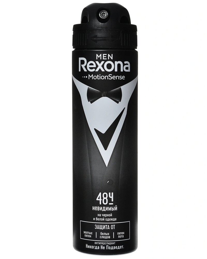 Антиперспирант-спрей Rexona Men Невидимый на черной и белой одежде, 150 мл  #1