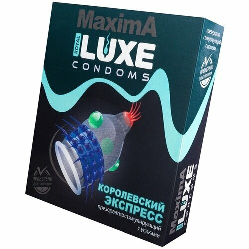 Luxe MAXIMA Презерватив Королевский экспресс 1шт. #1