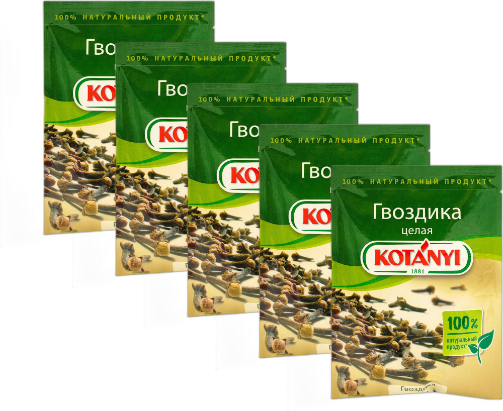 Гвоздика Kotanyi целая, комплект: 5 упаковок по 18 г #1