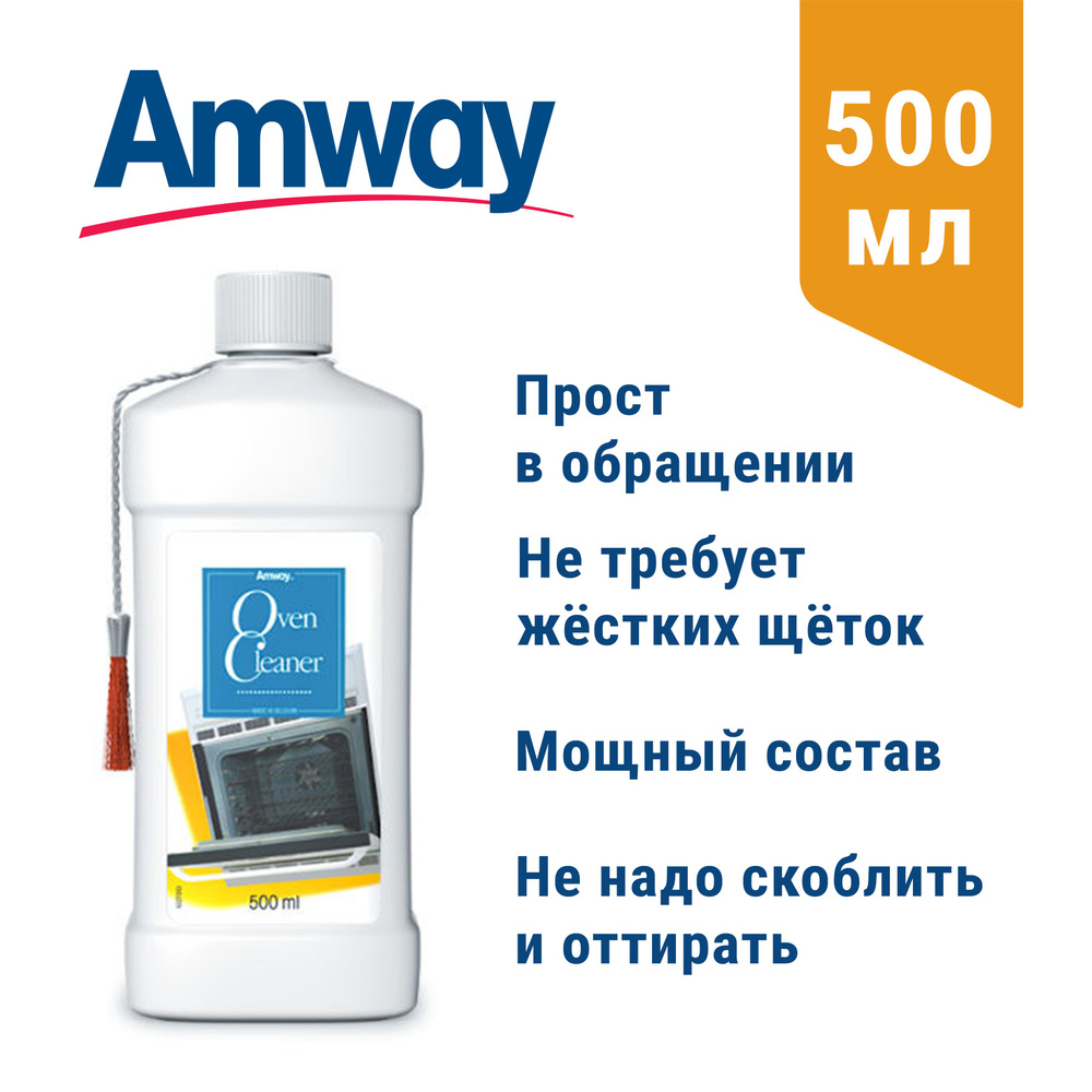 Чистящее средство-гель для духовых шкафов Amway, 500 мл #1