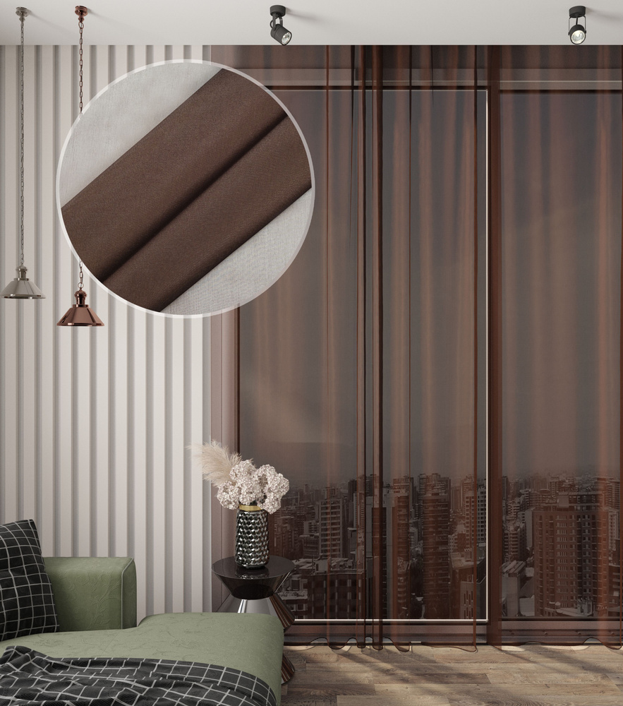 Тюль для комнаты Микровуаль р-р 400х240 цвет шоколад на шторной ленте  #1