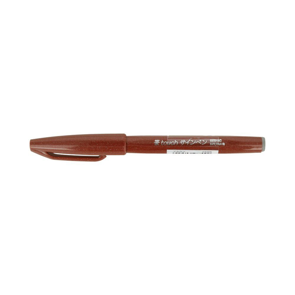 Маркер "Pentel" Фломастер-кисть Brush Sign Pen 2,0 мм SES15C-E коричневый  #1