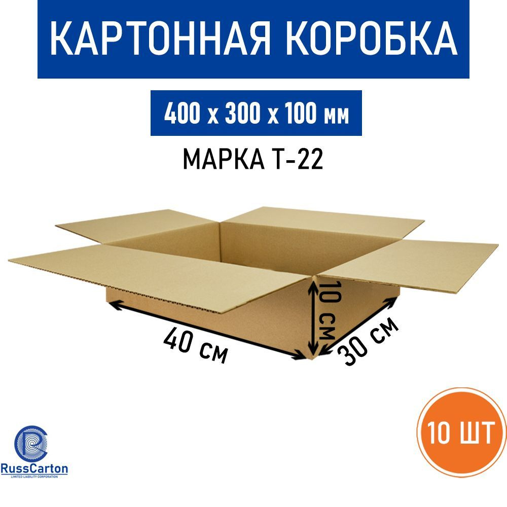 RussCarton Коробка для переезда длина 40 см, ширина 30 см, высота 10 см.  #1