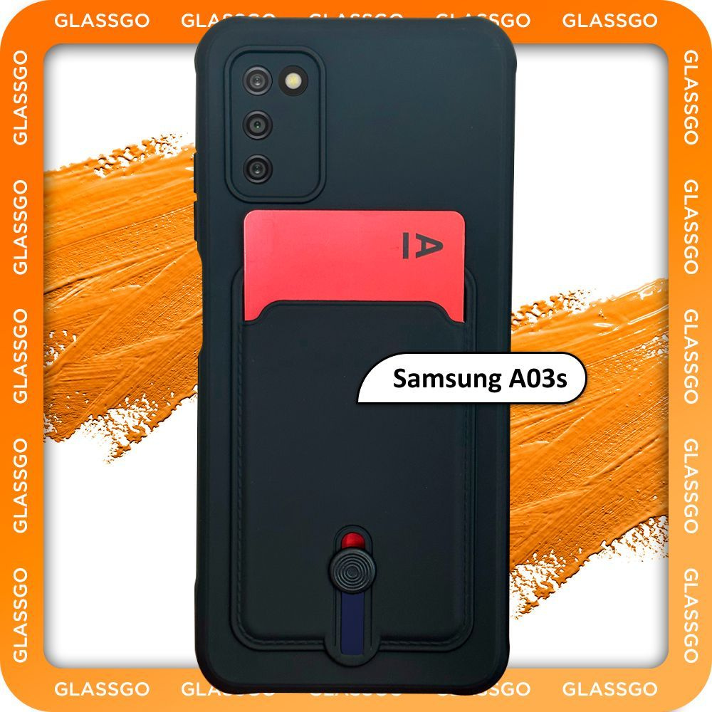Чехол силиконовый черный на Samsung A03s / на Самсунг А03с с защитой камеры и карманом для карт  #1