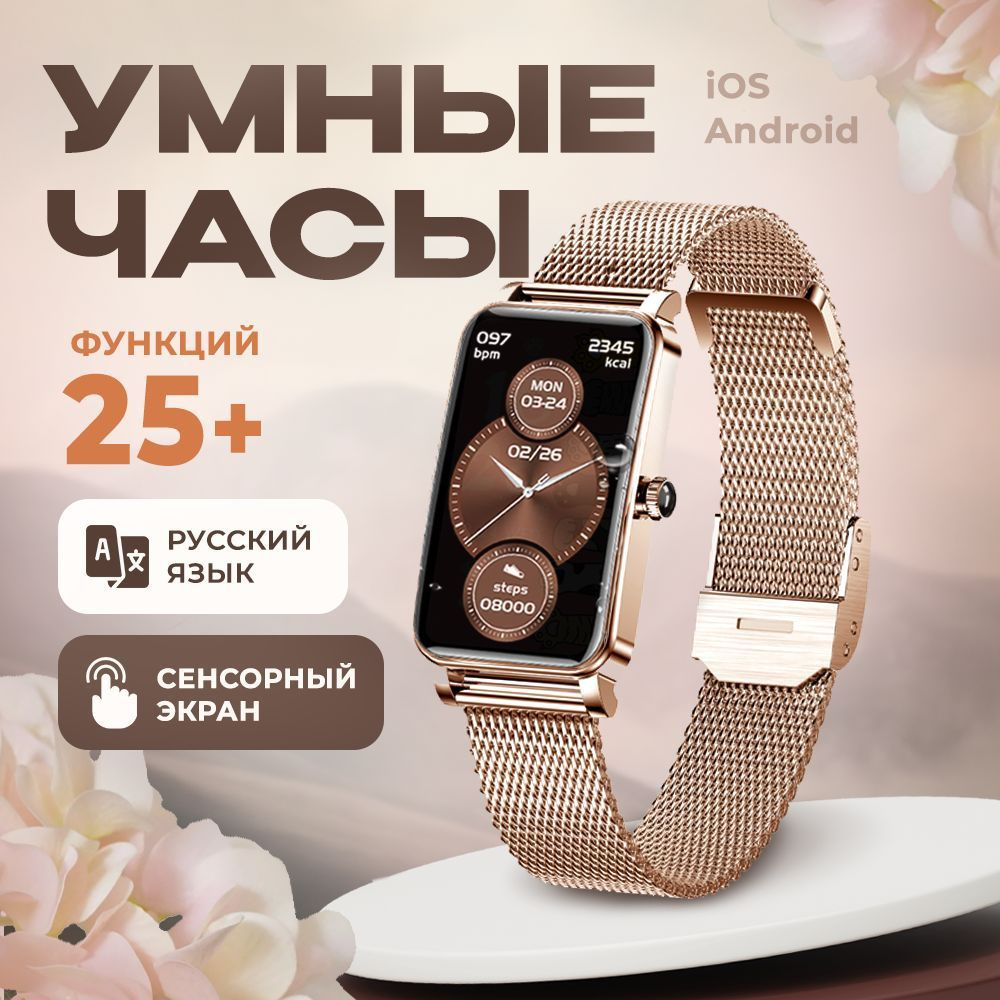 Смарт часы женские квадратные smart watch / умные часы наручные / смарт часы для смартфона / водонепроницаемые #1