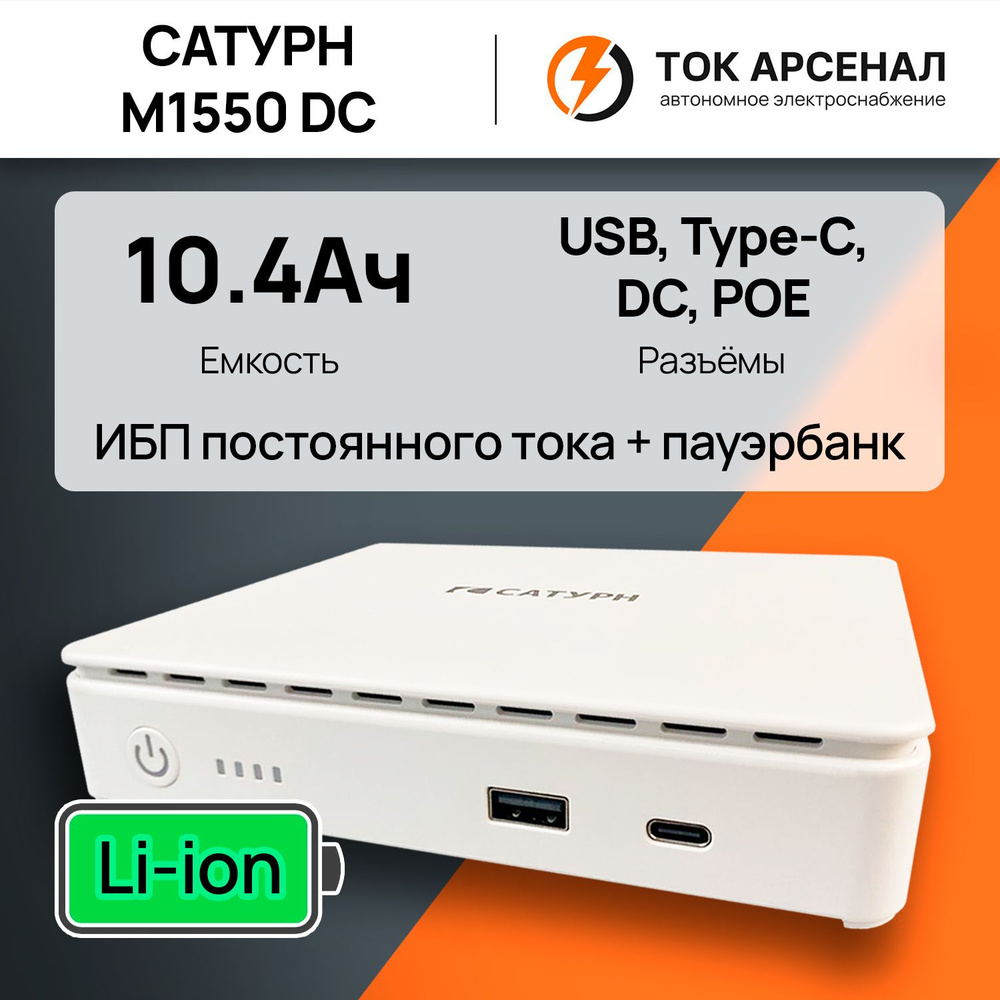 Батарея для ИБП Резервный (Back UPS) купить по выгодной цене в  интернет-магазине OZON (1024740831)