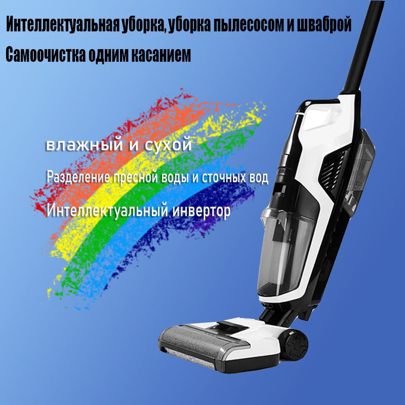 Ручная электрическая подметальная машина-пылесос, поломоечная машина ...
