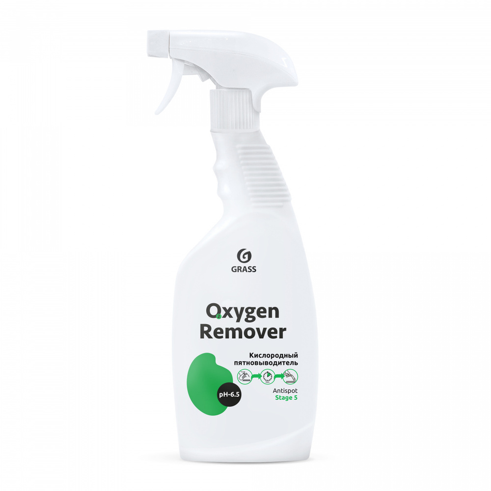 Пятновыводитель кислородный Grass Oxygen Remover триггер (флакон 600 мл)  #1