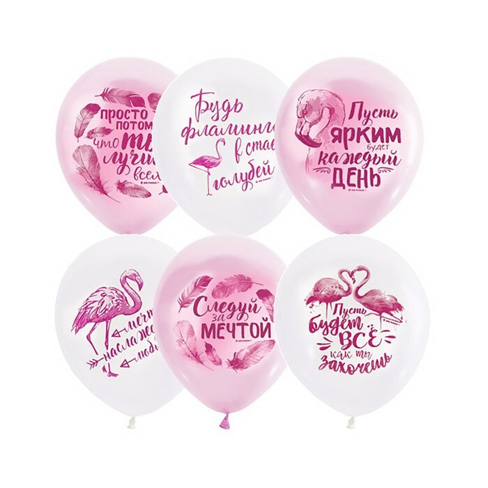 Набор шаров 12" "Пожелания", фламинго, пастель, 2-сторонний, набор 50 шт., цвет розовый, белый  #1