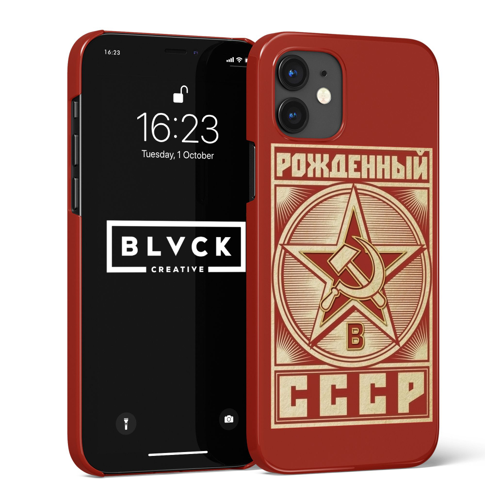 Чехол для IPhone 11 с рисунком 