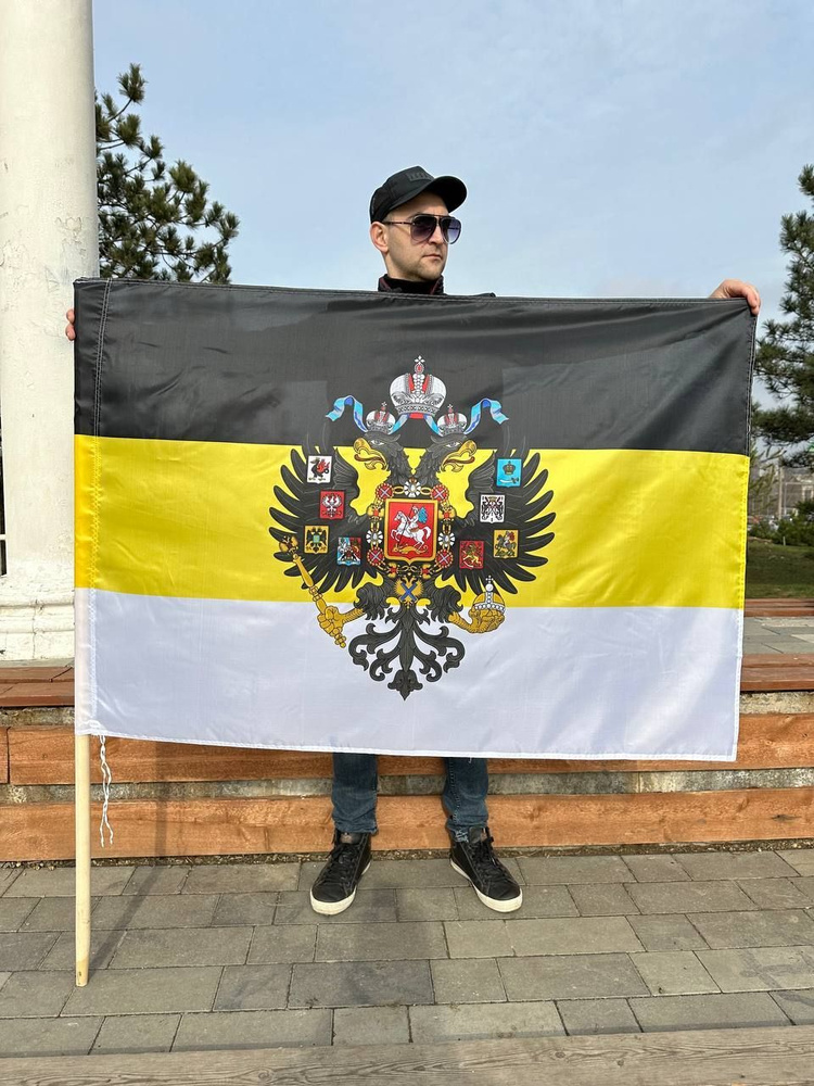 Флаг Российской Империи / 90х135 см / Имперский флаг #1