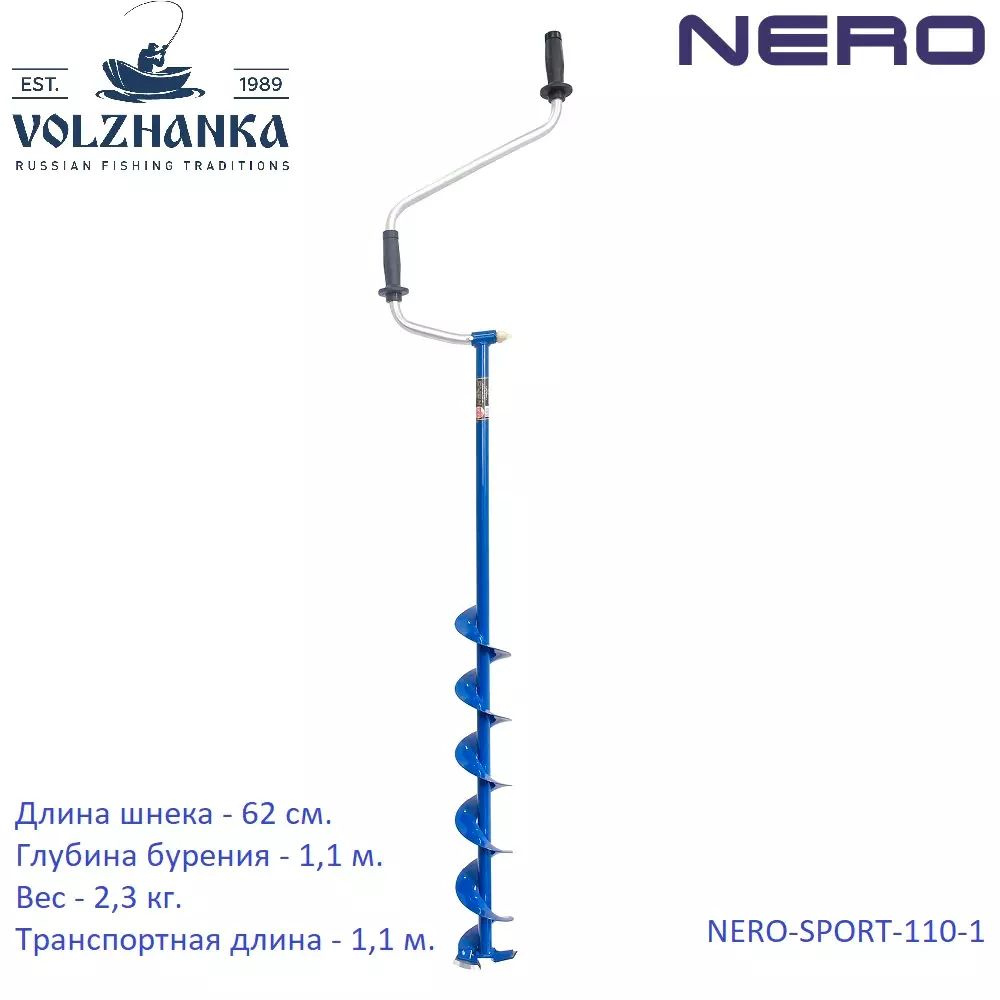 NERO Ледобур Ручной, диаметр:110 мм #1