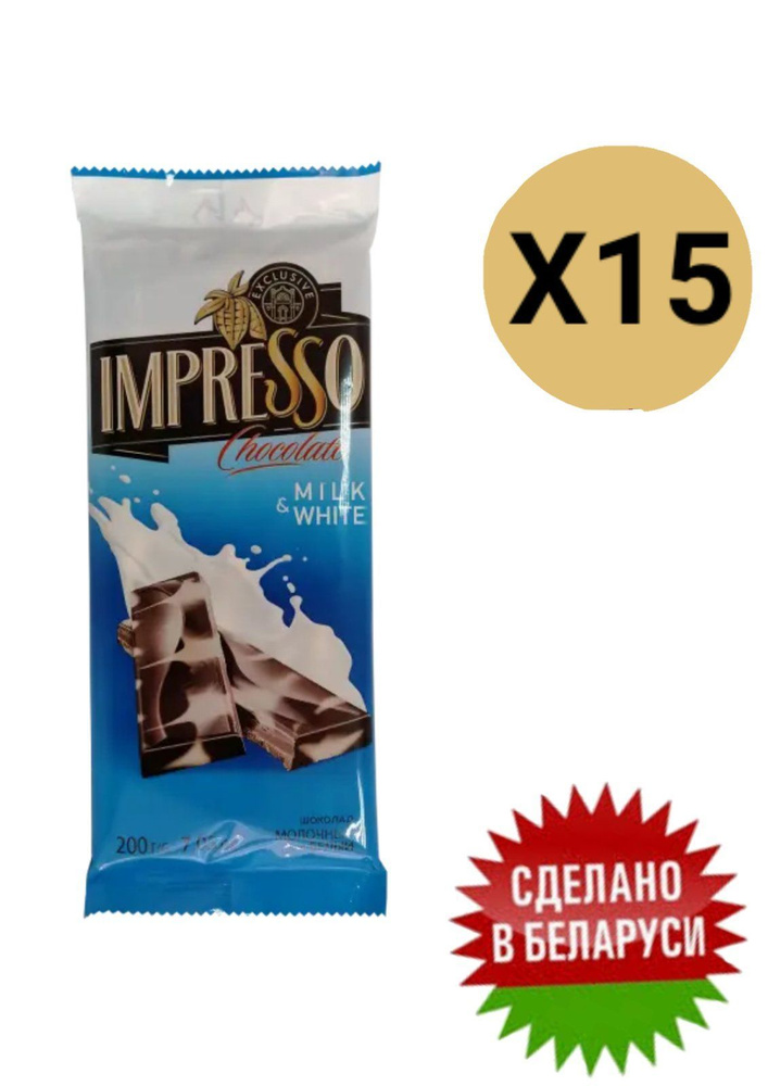 Шоколад Импрессо молочный и белый #1
