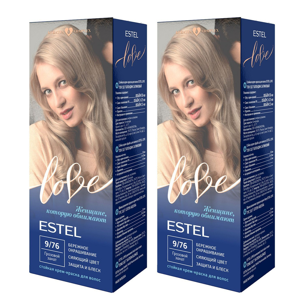 ESTEL LOVE Крем краска 9/76 Грозовой закат 2 шт #1