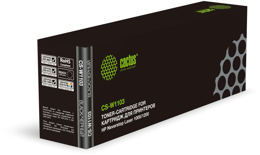Картридж Cactus W1103A (№103A) с ЧИПОМ для HP Neverstop Laser 1000a/1000w/1200a/1200w (2500 стр)  #1