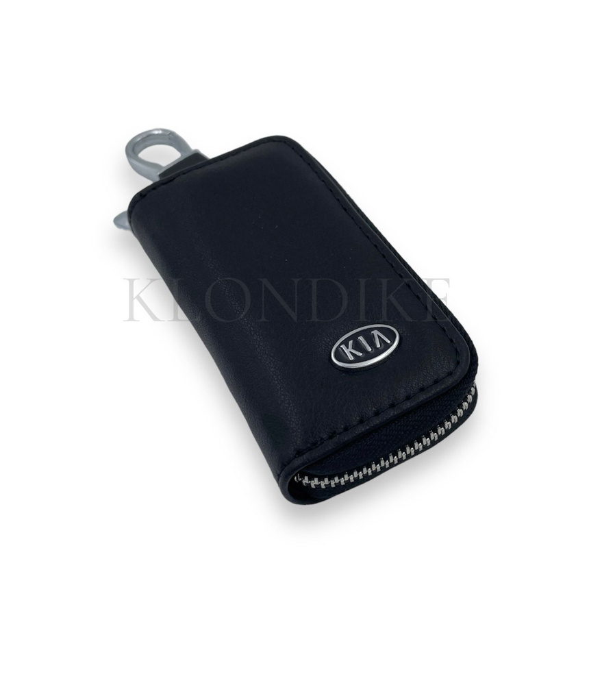 Ключница, брелок, чехол - KIA (Киа) - металл, кожа, для ключей и автомобиля  #1