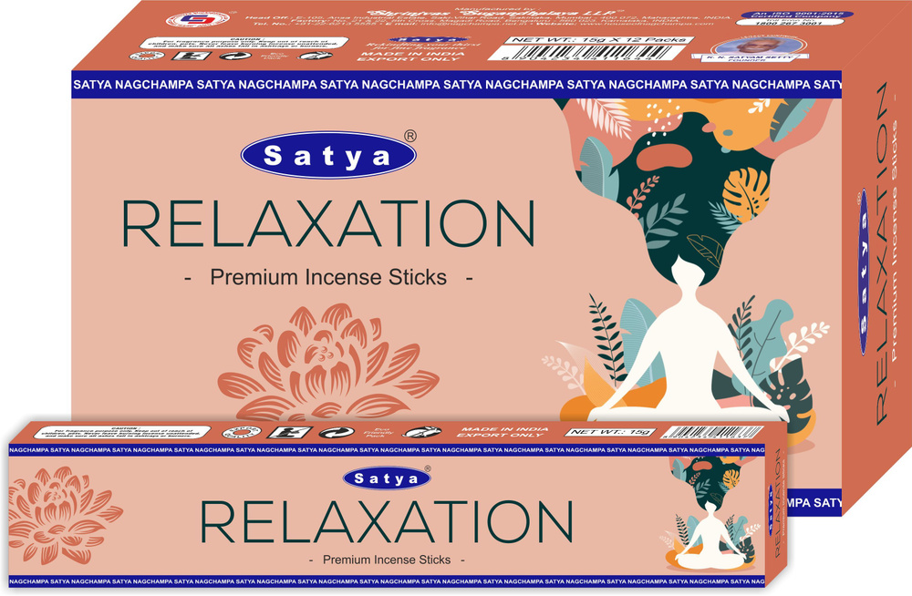 Благовония Relaxation (Релаксация) Ароматические индийские палочки для дома, йоги и медитации, Satya #1