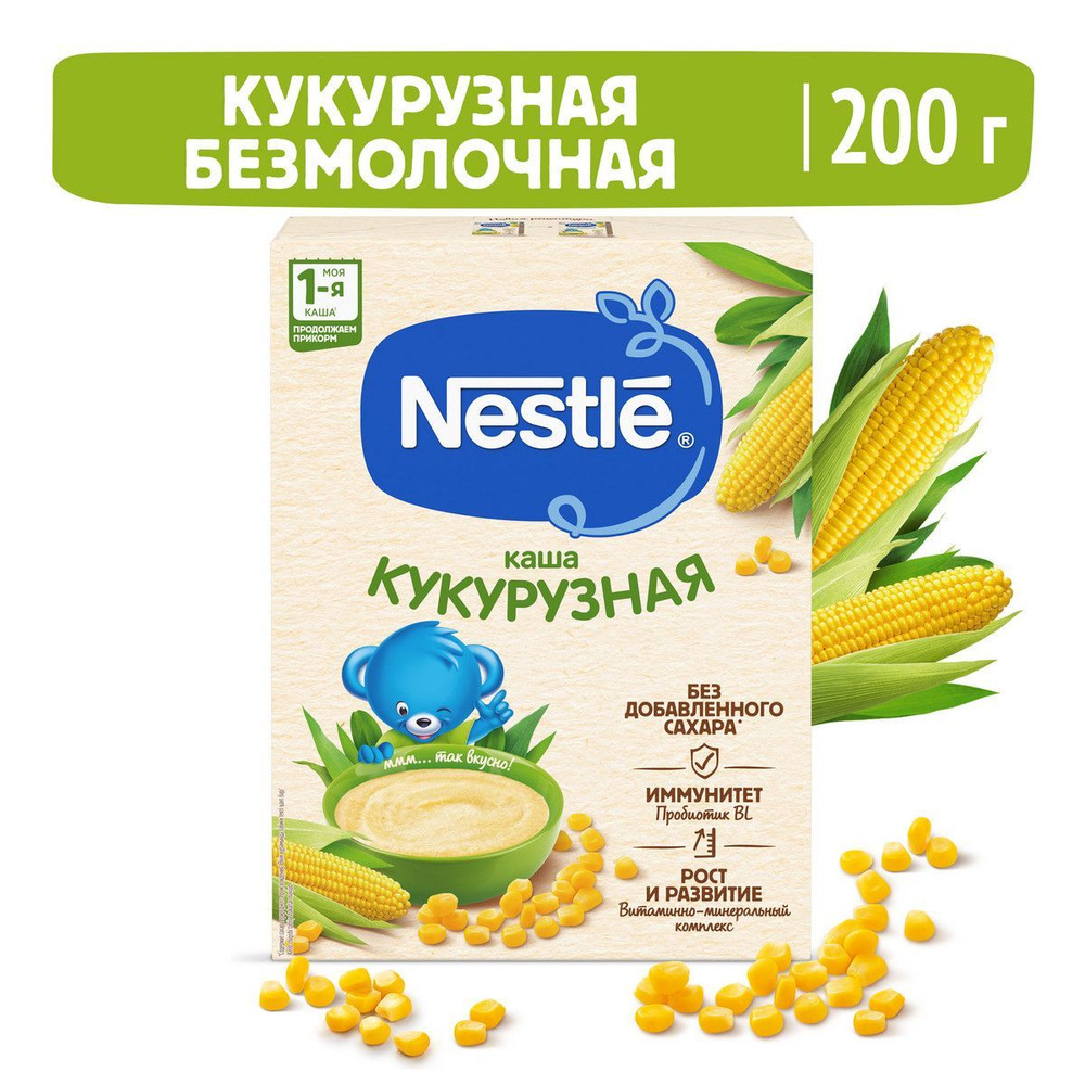 Каша Nestlé безмолочная кукурузная с пробиотиком BL, с 5 мес., 200 г  #1