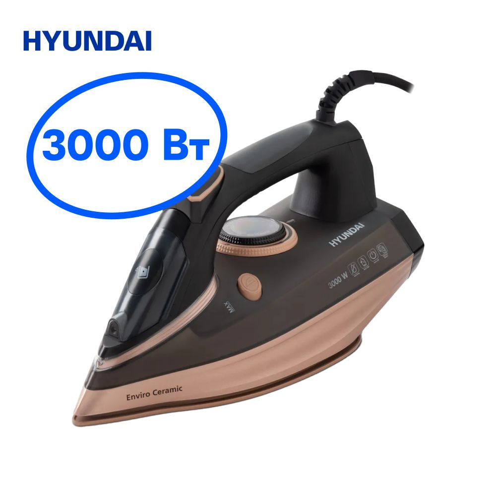 Утюг Hyundai H-SI01222 3000Вт черный/золотистый. Уцененный товар #1
