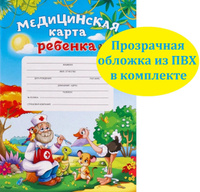 Поступающим в академию курсантами в 2024 году