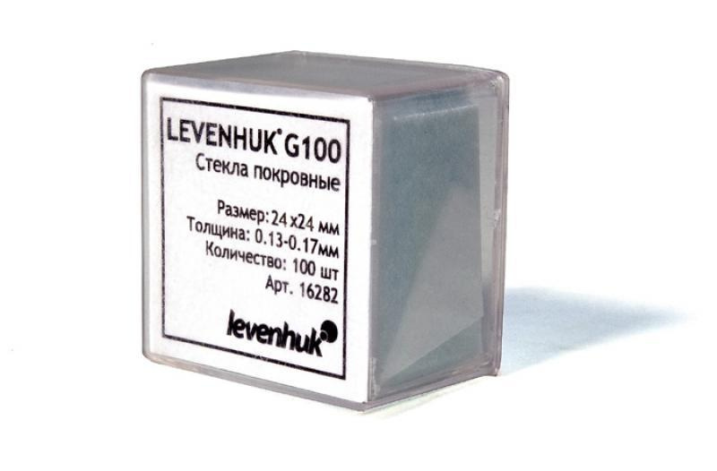 Стекла покровные Levenhuk G100, 100 шт. #1