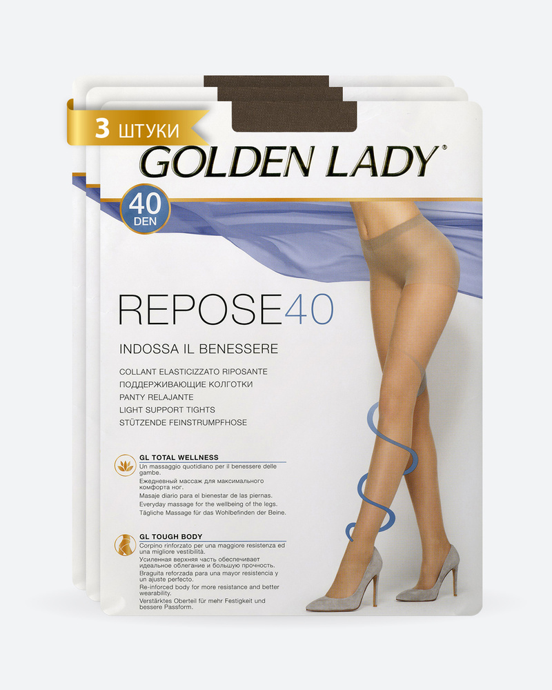 Колготки Golden Lady Repose, 40 ден, 3 шт #1