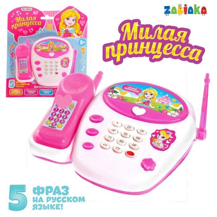 Телефон стационарный "Милая принцесса", русская озвучка  #1