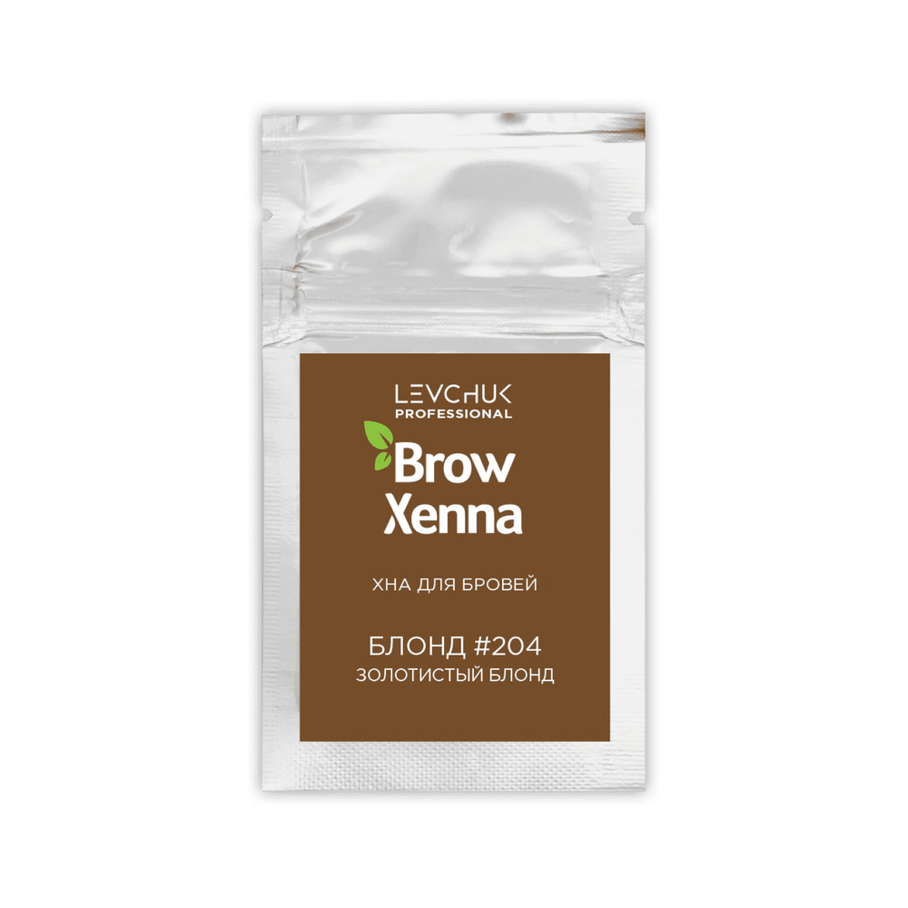 BrowXenna (Brow Henna) Хна для бровей Блонд #204, Золотистый блонд, (саше-рефилл - 6 г.)  #1