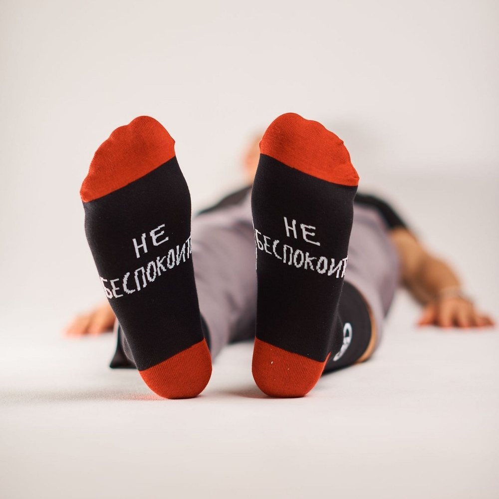 Носки St. Friday Socks, 1 пара #1