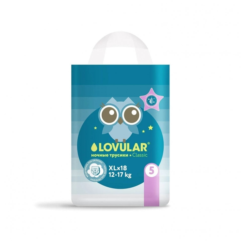 Подгузники-трусики Lovular ночные XL 12-17 кг, 18 шт, 2 упаковки #1