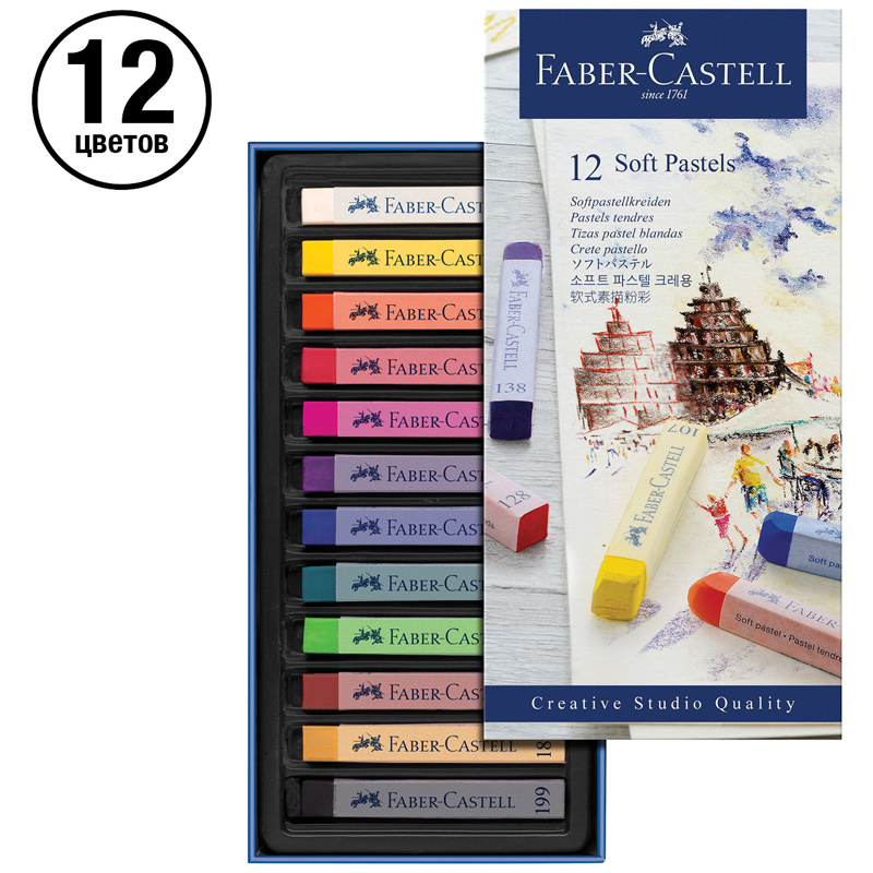 Пастель Faber-Castell "Soft pastels", 12 цветов, картонная упаковка #1
