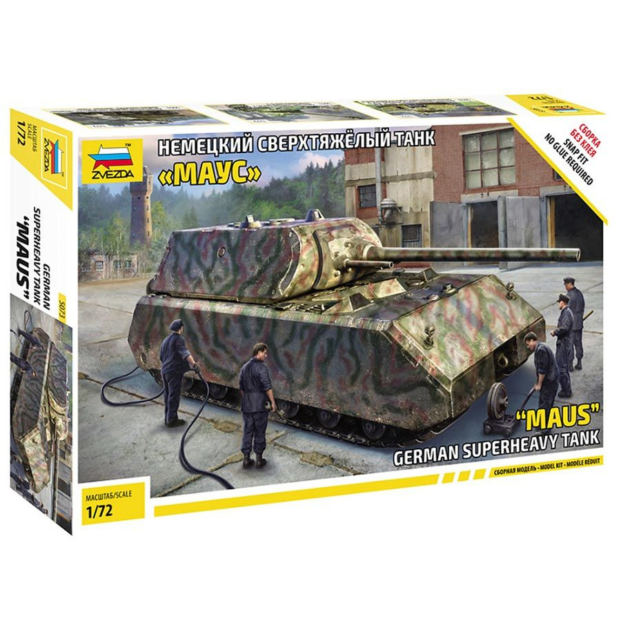 Сборная модель Немецкий сверхтяжелый танк "Маус" 5073 #1