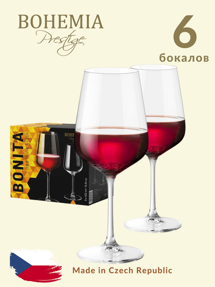 Bohemia Crystal Набор бокалов Bonita  для красного вина, 450 мл, 6 шт #1