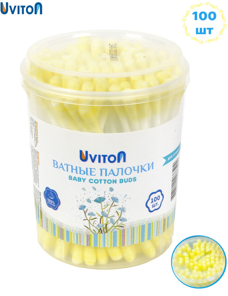UVITON Ватные палочки, 100 шт. - купить с доставкой по выгодным ценам в ...