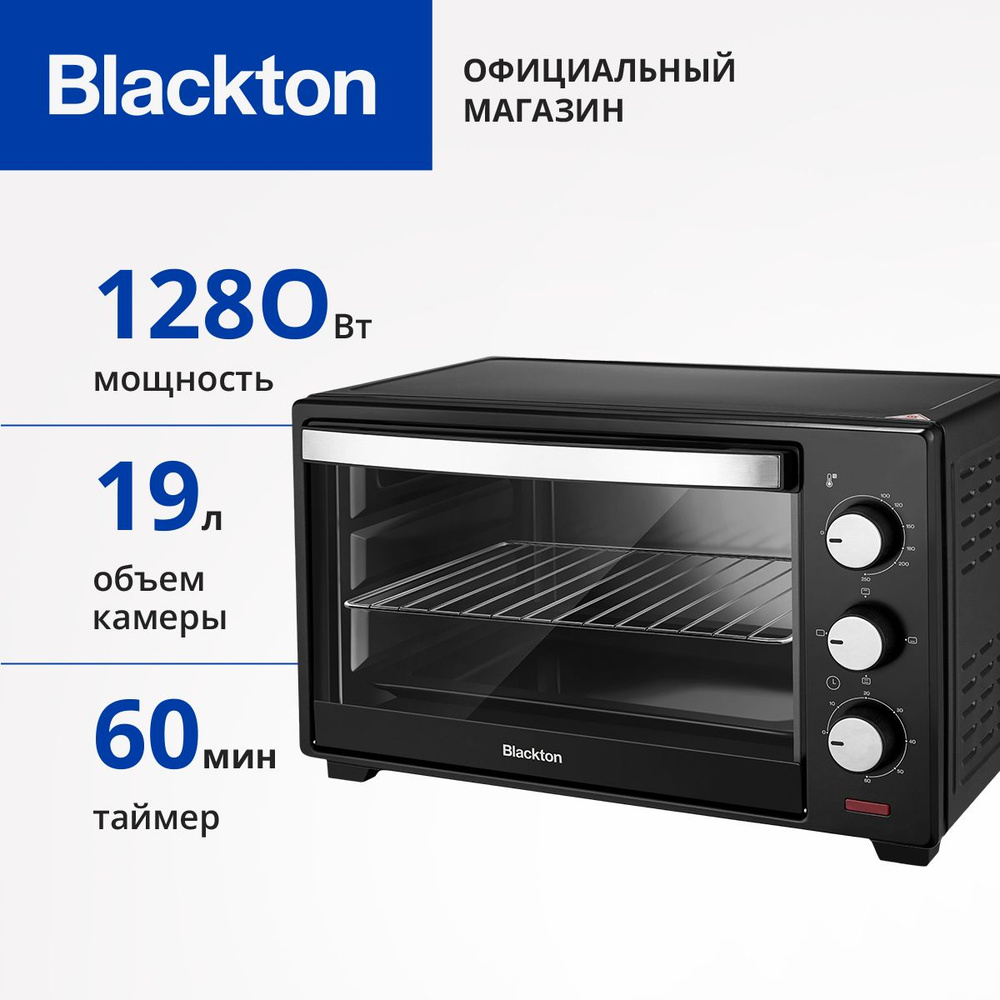 Мини-печь / духовка электрическая настольная Blackton Bt EO2001W Черная  #1