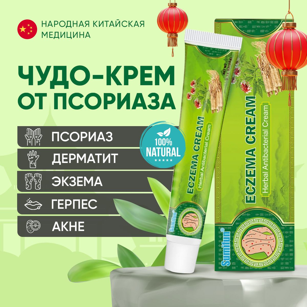 Какую мазь купить от воспаление суставов колен рук. Мазь от грибка ногтей на ногах: хорошие и недорогие препараты. Мазь от боли в суставах колен: противовоспалительная, разогревающая Мази от боли в суставах (колен, рук, ног) – список лучших средств