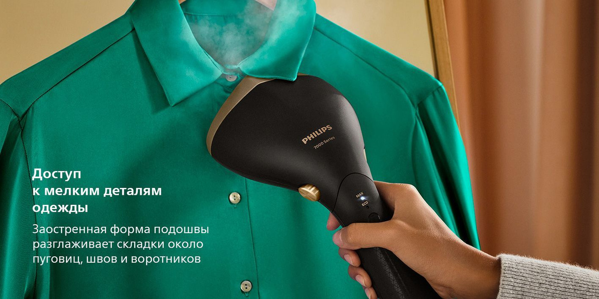 Отпариватель Philips STH7060/80 1500 Вт купить по низкой цене: отзывы ...