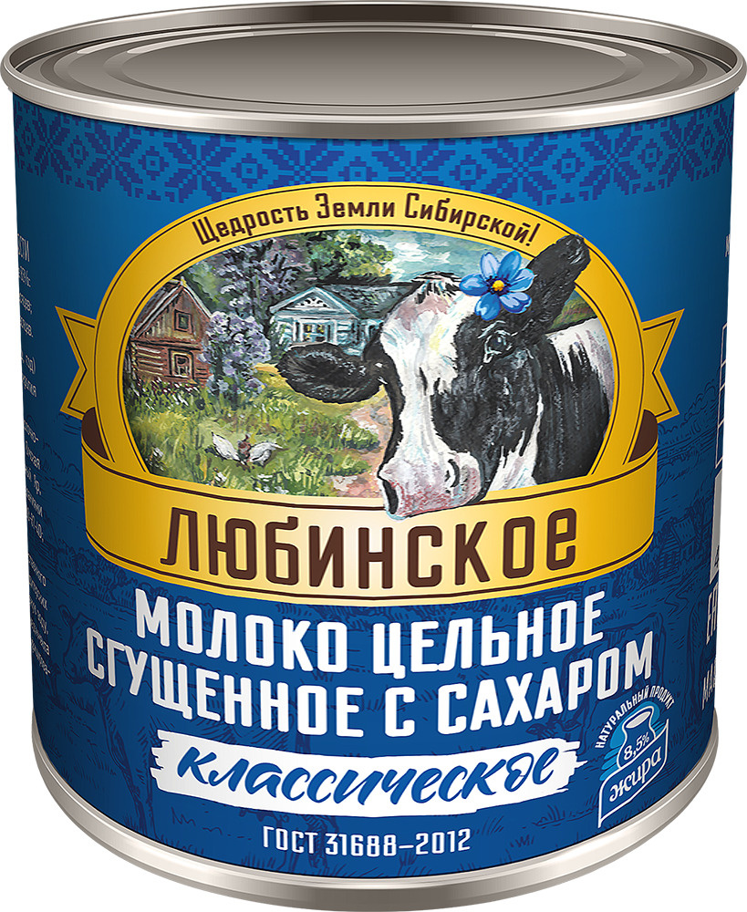 Молоко цельное сгущенное с сахаром Любинское, 380 г #1