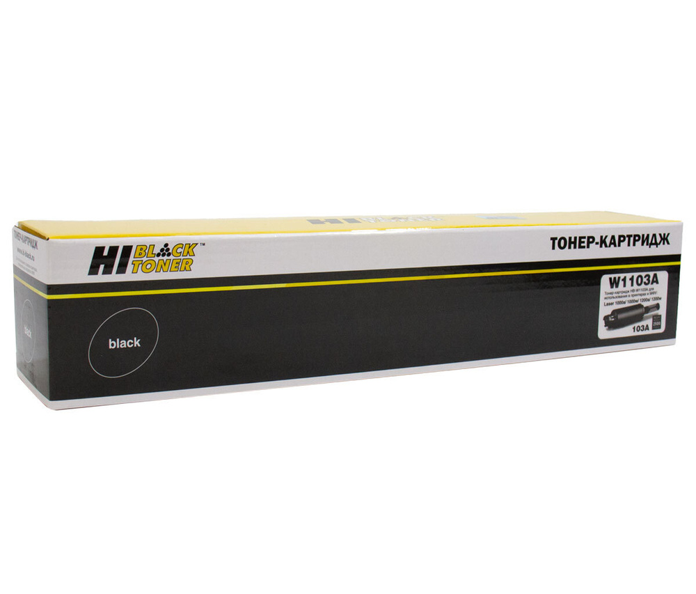 Тонер-картридж лазерный Hi-Black W1103A для HP Neverstop Laser 1000a/1000w/1200a/1200w, черный  #1