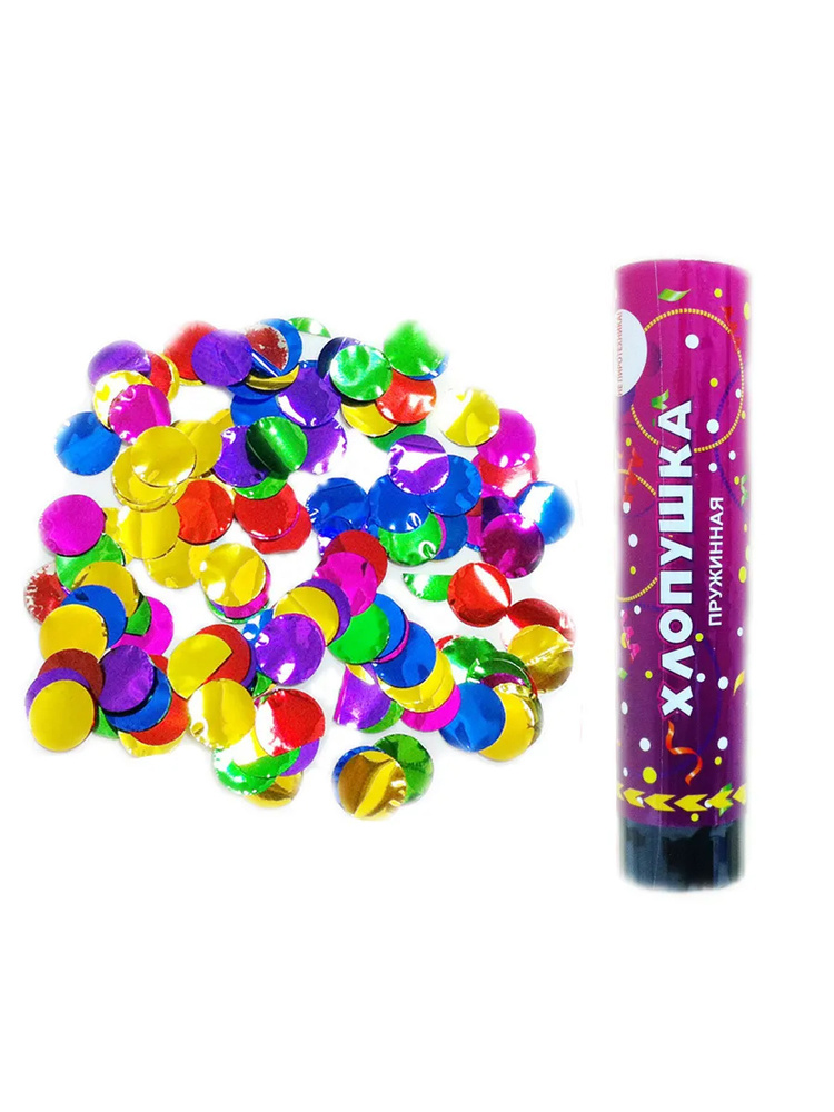Хлопушка конфетти на праздник/день рождения/Новый год Riota Разноцветные конфетти, 20 см, 1 шт.  #1