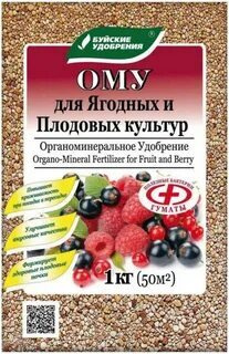 Удобрение Для ягодных и плодовых культур ОМУ органоминеральное, Буйские Удобрения, 1 кг  #1