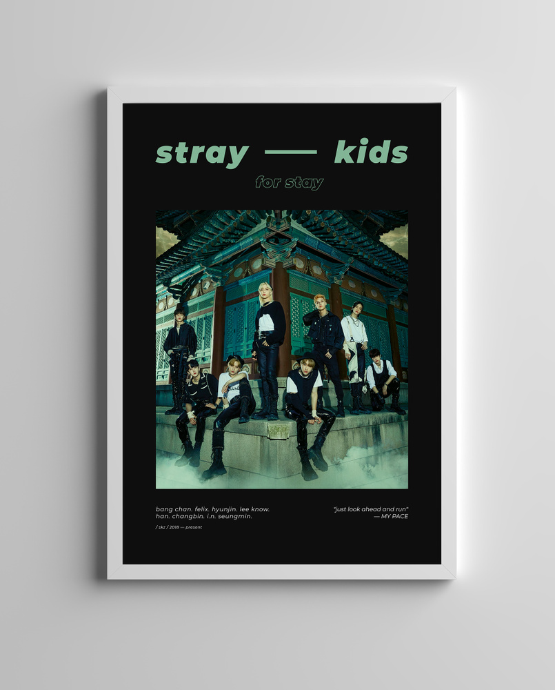 Эксклюзивный плакат Stray kids постер Стрэй кидс K-pop GREEN 1 шт #1