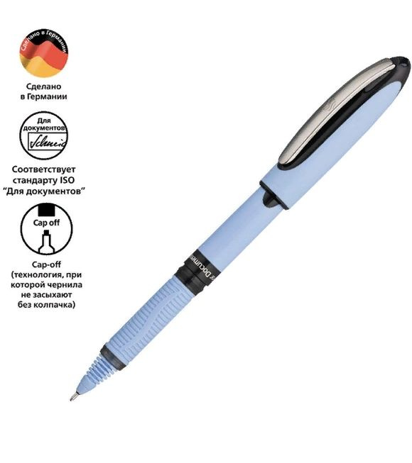 Schneider Ручка Роллер, толщина линии: 0.5 мм, цвет: Черный, 1 шт.  #1