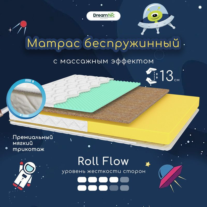 Dreamtec Матрас Roll Flow, Беспружинный, 70х120 см #1