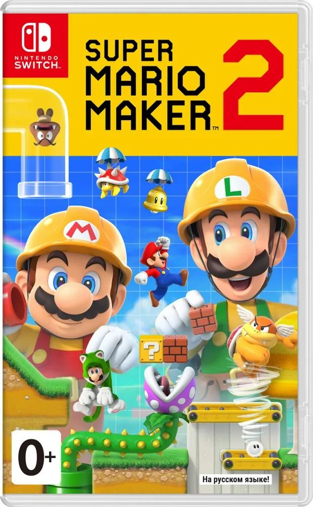 Игра Super Mario Maker 2  (Nintendo Switch, Русская версия) #1