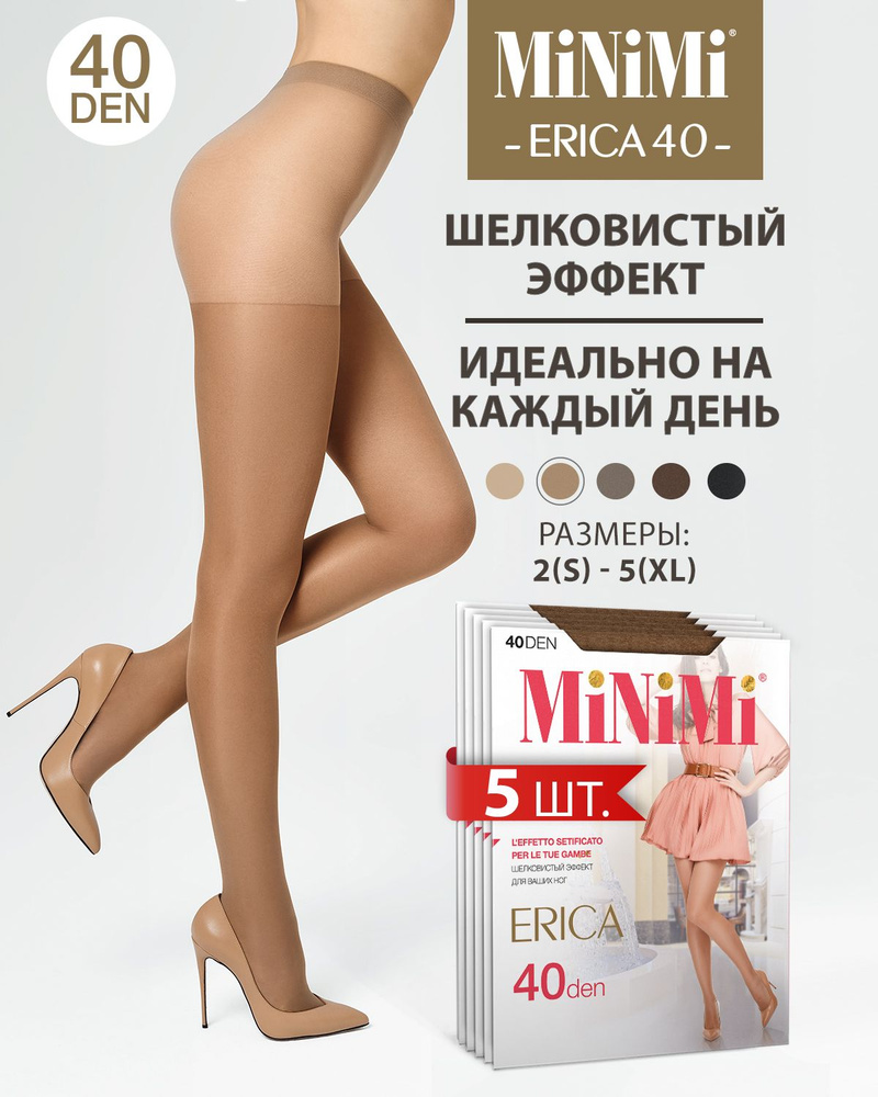 Колготки Minimi, 40 ден, 5 шт #1