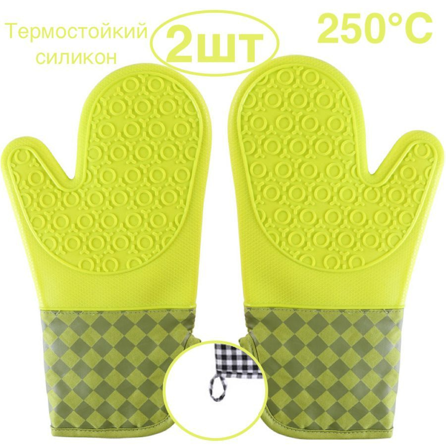 2 шт. Профессиональная рукавица силиконовая термостойкая светло-зеленый/варежка перчатка пекаря гриля #1