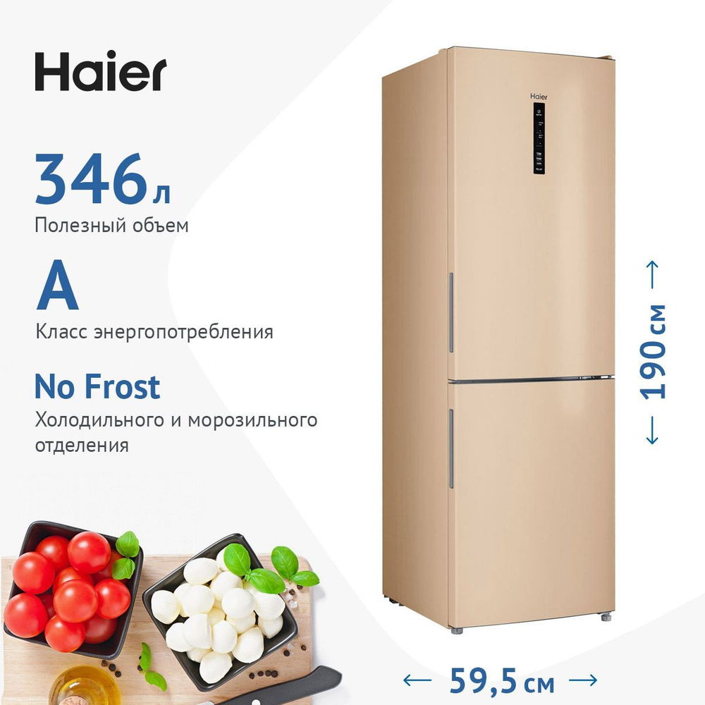 Холодильник двухкамерный Haier CEF535AGG, золотой #1