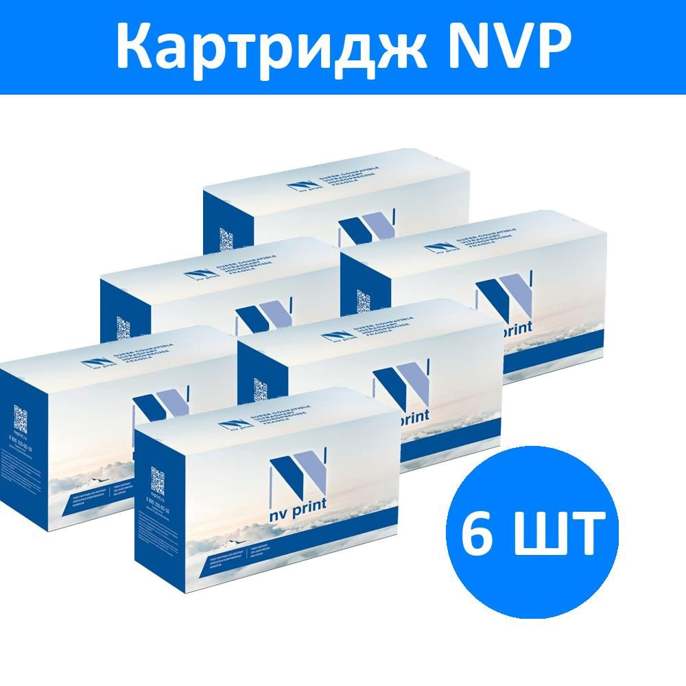 Комплект 6 шт, Картридж NVP совместимый NV-C7115A/Q2624A/Q2613A #1