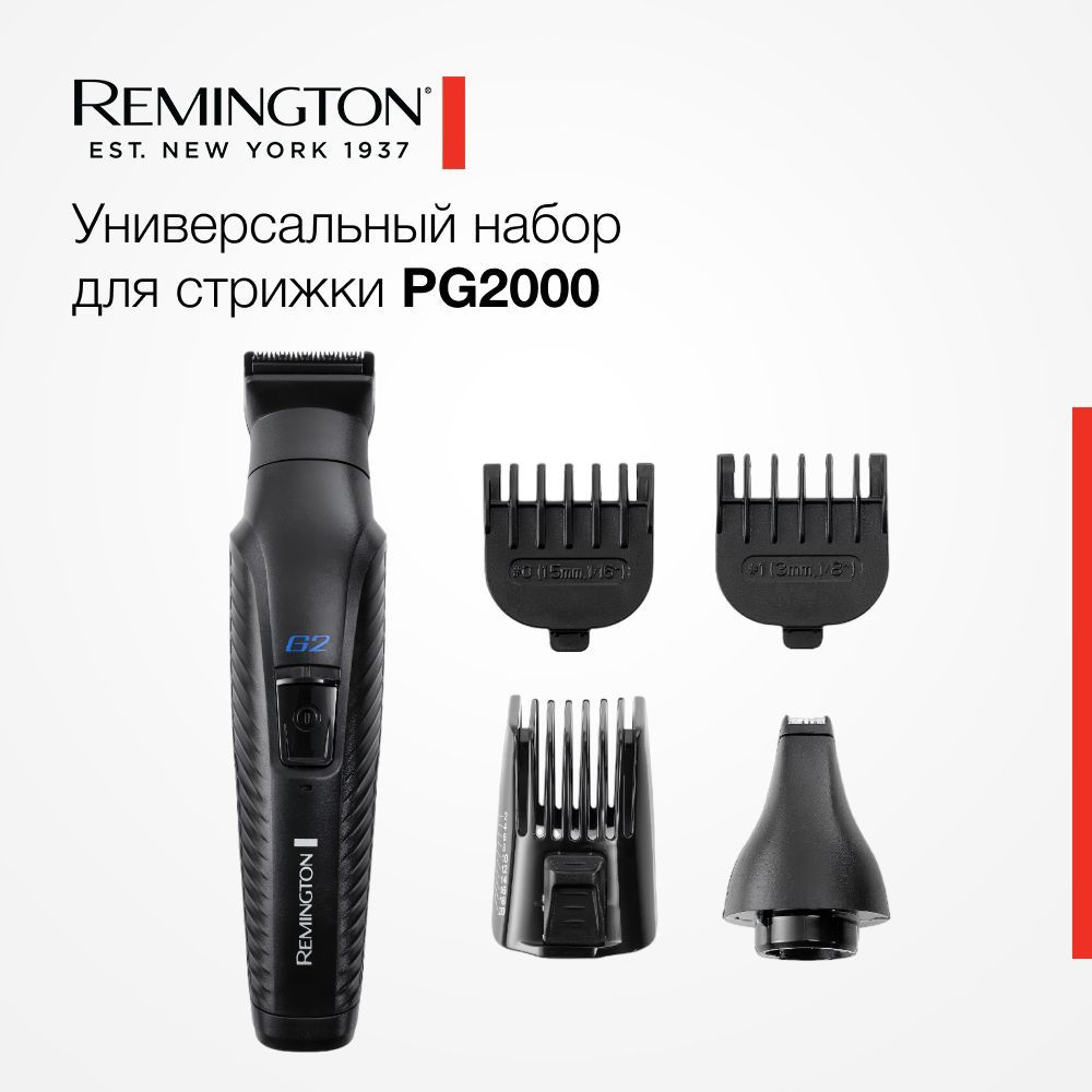 Триммер для бороды и волос Remington Graphite G2 PG2000, 5 насадок, беспроводной, лезвия с графитовым #1